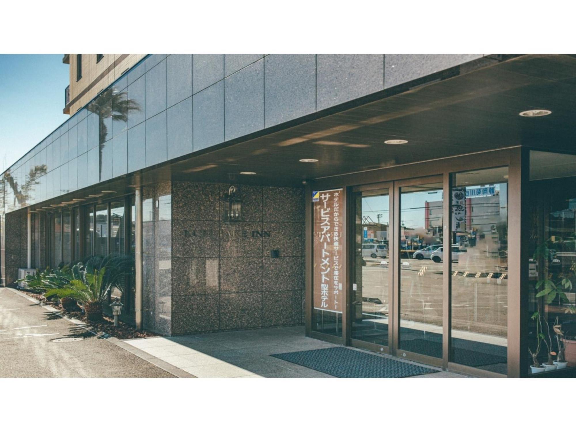 Kuretake-Inn Kikugawa I,C, - Vacation Stay 70228V Экстерьер фото