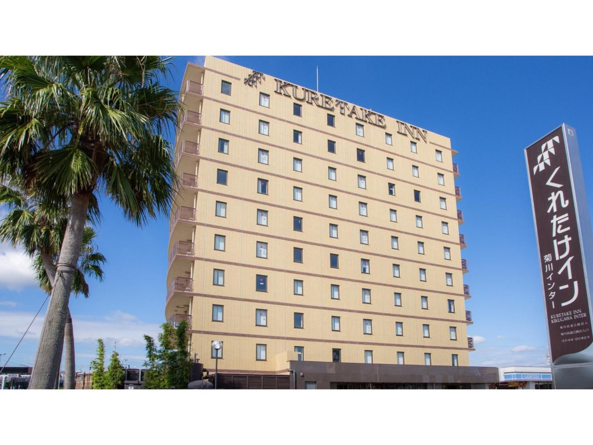 Kuretake-Inn Kikugawa I,C, - Vacation Stay 70228V Экстерьер фото