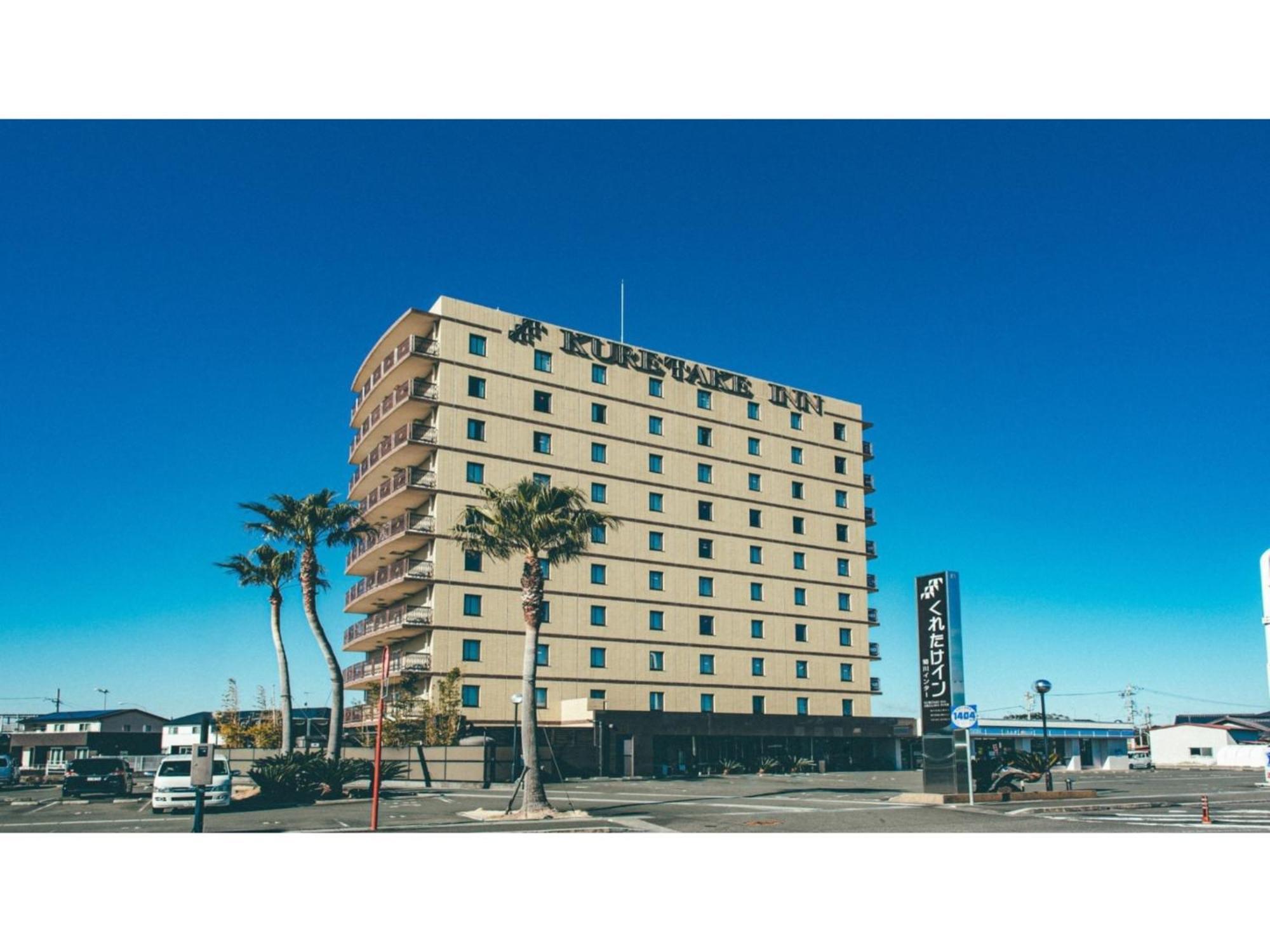 Kuretake-Inn Kikugawa I,C, - Vacation Stay 70228V Экстерьер фото